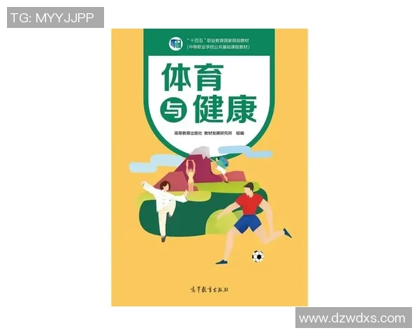 体育文化的传承与创新：探讨体育在社会发展中的独特作用与深远影响