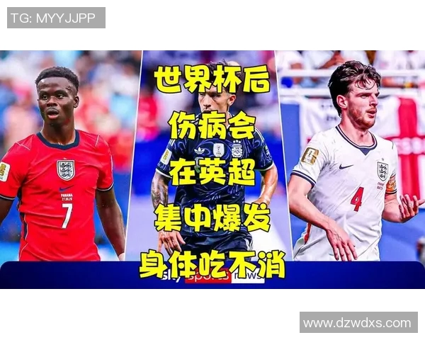 伤病困扰下的足球巨星们如何逆境重生与坚持追梦的故事